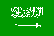 Saudská Arábie Fotboll