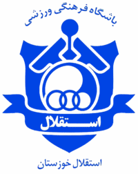 Esteghlal Khuzestan Fotboll